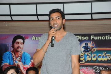 Maha Bhaktha Siriyala Movie Platinum Disc Function